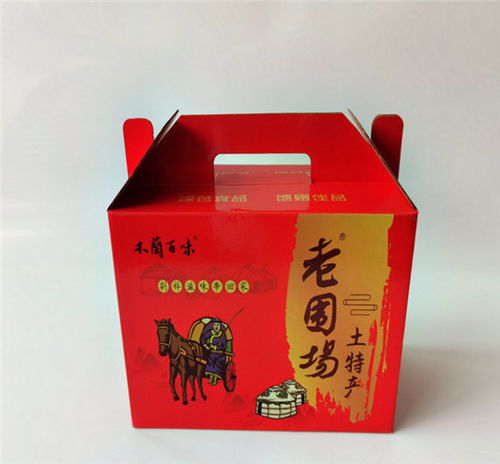 北京包装盒印刷报价